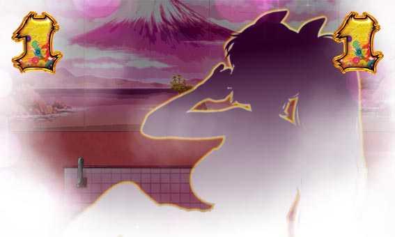 だるまっしゅ2 女湯