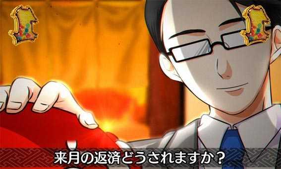 だるまっしゅ2　男湯SP