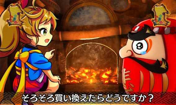 だるまっしゅ2　ボイラーSP