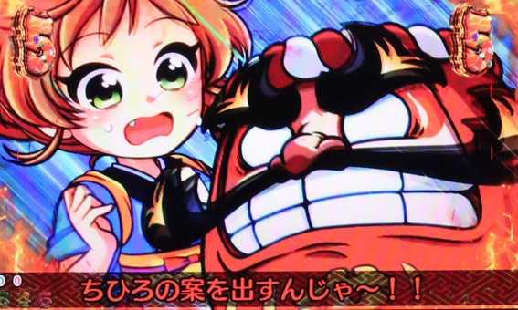だるまっしゅ2　赤テロップ