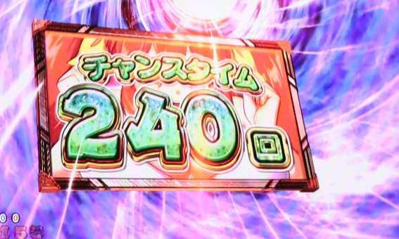 だるまっしゅ2 突サポ