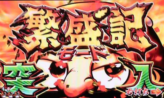 だるまっしゅ2 繁盛記モード