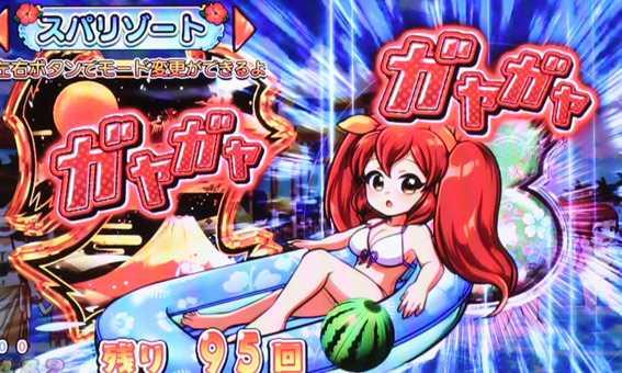 だるまっしゅ2　ゴムボート煽り演出