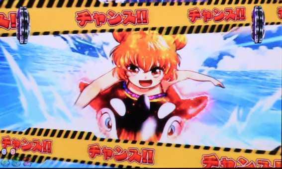 だるまっしゅ2 波のプールリーチ