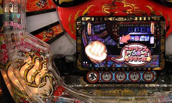 だるまっしゅ2　温泉ランプ連打リーチ