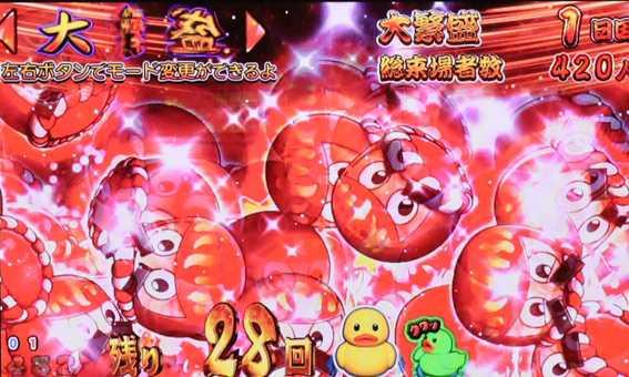 だるまっしゅ2 小ダル落下演出