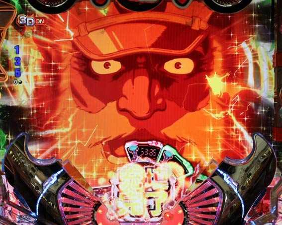 P宇宙戦艦ヤマト2202 ONLY ONE