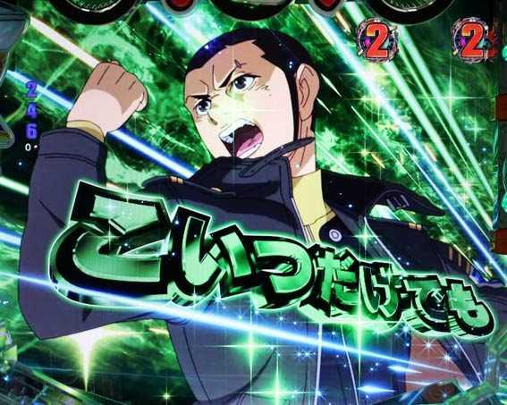 P宇宙戦艦ヤマト2202 ONLY ONE