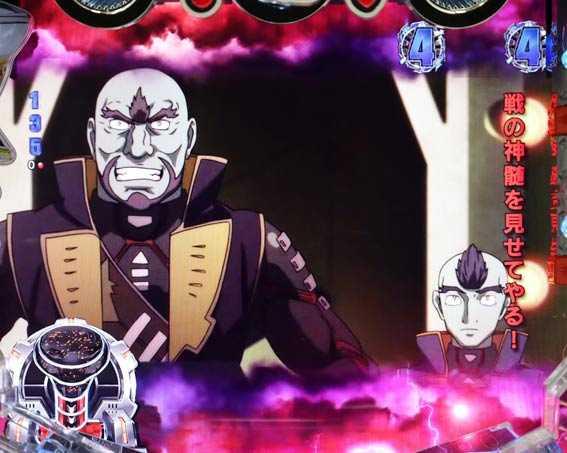 P宇宙戦艦ヤマト2202 ONLY ONE VSゴーランド