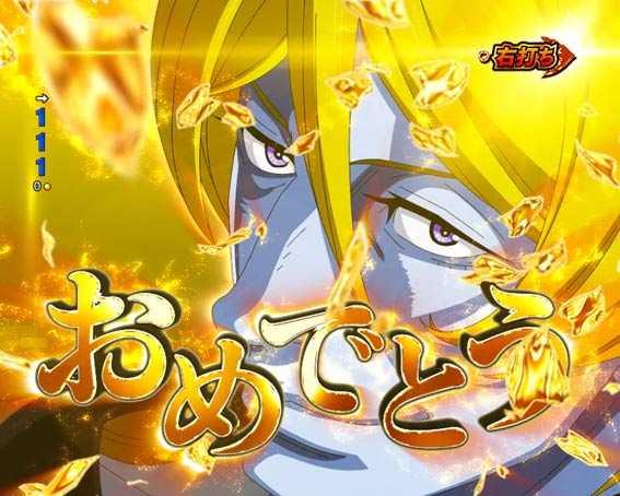 P宇宙戦艦ヤマト2202 ONLY ONE デスラーモード