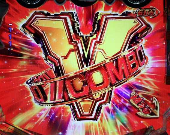 P宇宙戦艦ヤマト2202 ONLY ONE Vコンボ