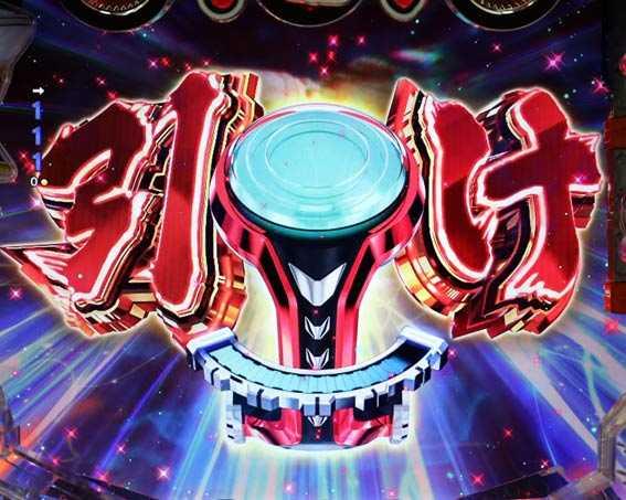 P宇宙戦艦ヤマト2202 ONLY ONE Vコン