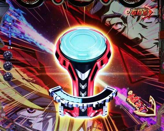 P宇宙戦艦ヤマト2202 ONLY ONE Vコン