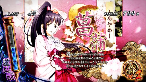 カバネリのキャラ紹介2