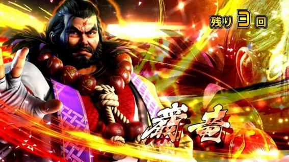 鉄拳5　演出法則