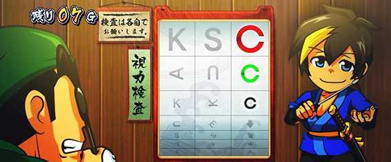 黄門ちゃま喝2のCZの演出タイプ2