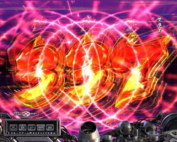 Pサラリーマン金太郎 チャンス目予告