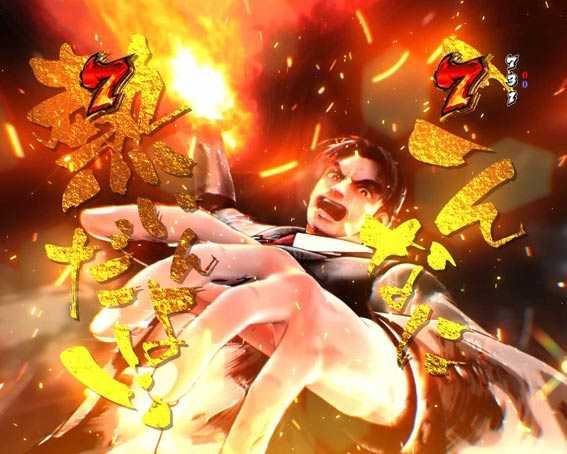 Pサラリーマン金太郎 イルミ前兆予告