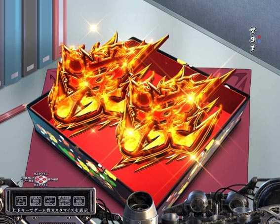 Pサラリーマン金太郎 美鈴お弁当予告