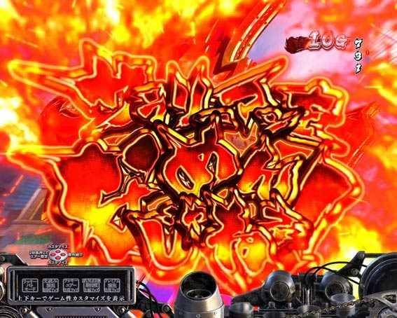 Pサラリーマン金太郎 リーチライン予告