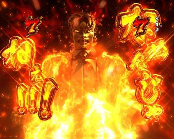 Pサラリーマン金太郎 サラリーマンをなめんじゃねぇ予告