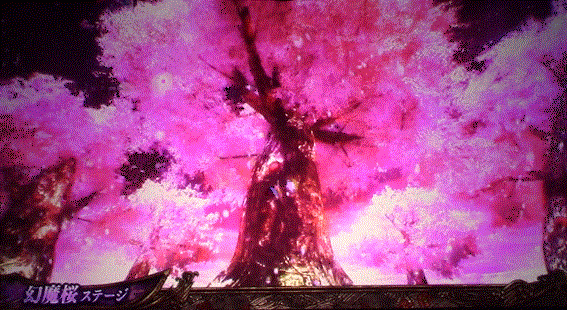 新鬼武者2　通常時　幻魔桜ステージ