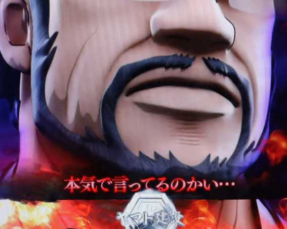 Pサラリーマン金太郎