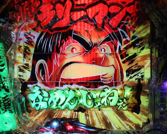 Pサラリーマン金太郎 金太郎ギミック