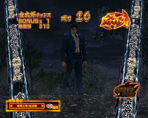 Pサラリーマン金太郎 漢の一発告知