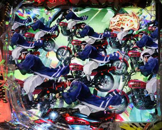 Pサラリーマン金太郎 バイク群予告