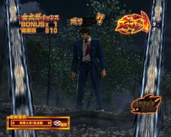 Pサラリーマン金太郎 高速変動