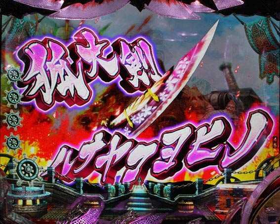 モンスターハンター ダブルクロス 連続狩猟　武器SU予告