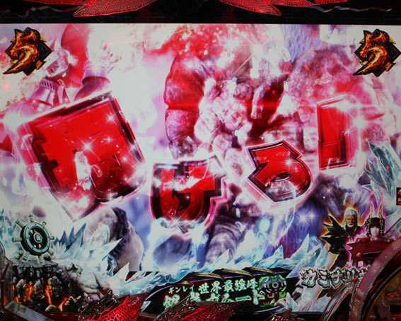 モンスターハンター ダブルクロス 連続狩猟　赤文字