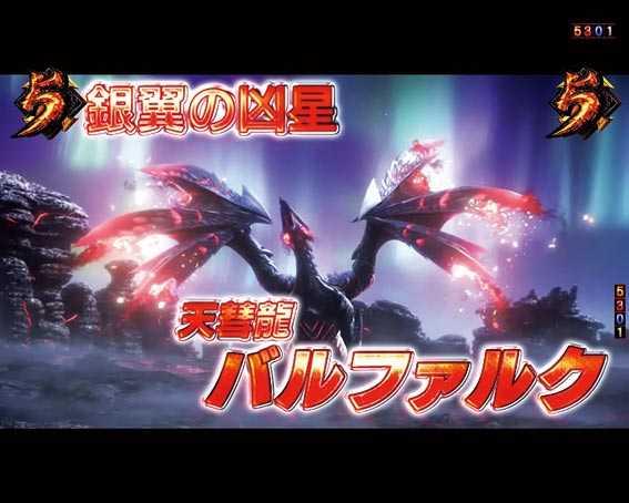 モンスターハンター ダブルクロス 連続狩猟　キリン柄タイトル
