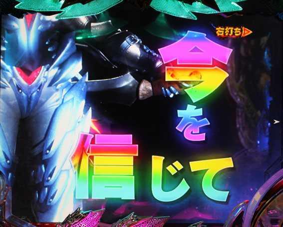 モンスターハンター ダブルクロス 連続狩猟　レインボー