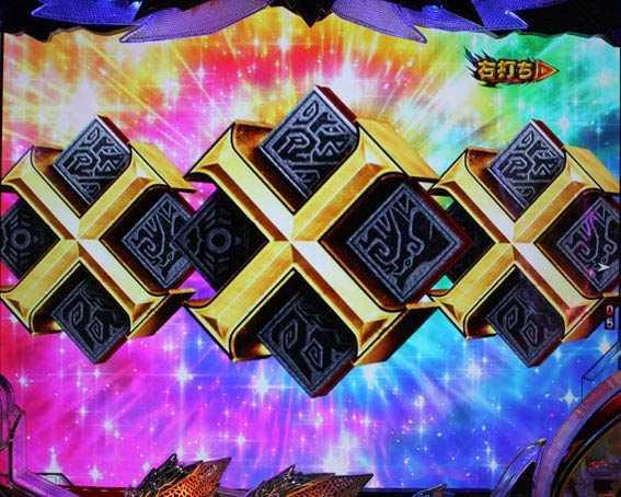 モンスターハンター ダブルクロス 連続狩猟 クロス