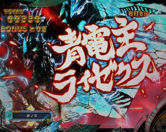 モンスターハンター ダブルクロス 連続狩猟　ライゼウス