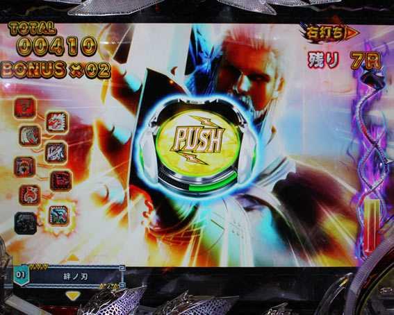 モンスターハンター ダブルクロス 連続狩猟 ボタン