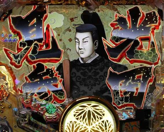 黄門ちゃま 神盛2 MITSUKUNI予告