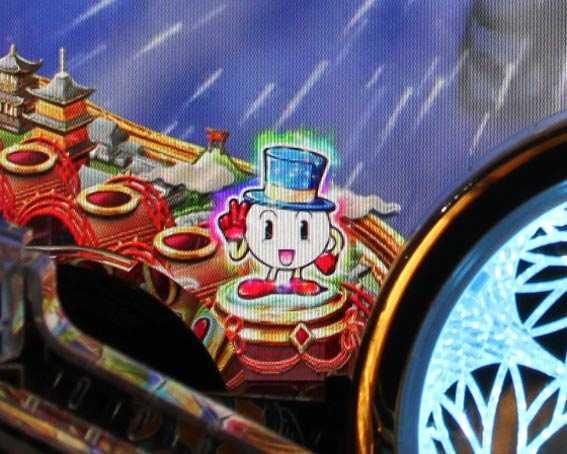 黄門ちゃま 神盛2 玉ちゃん