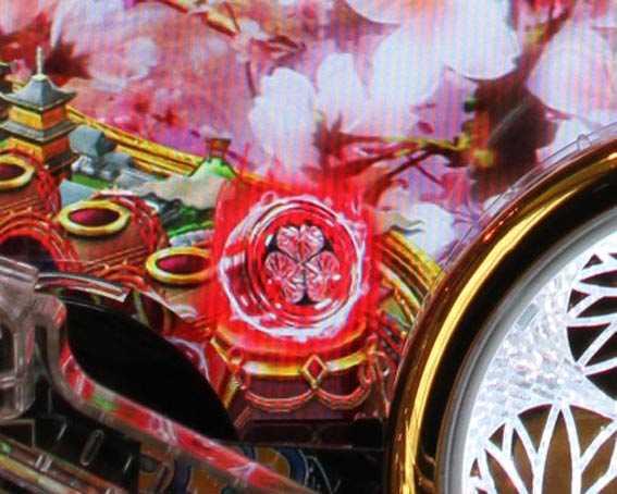 黄門ちゃま 神盛2　赤保留