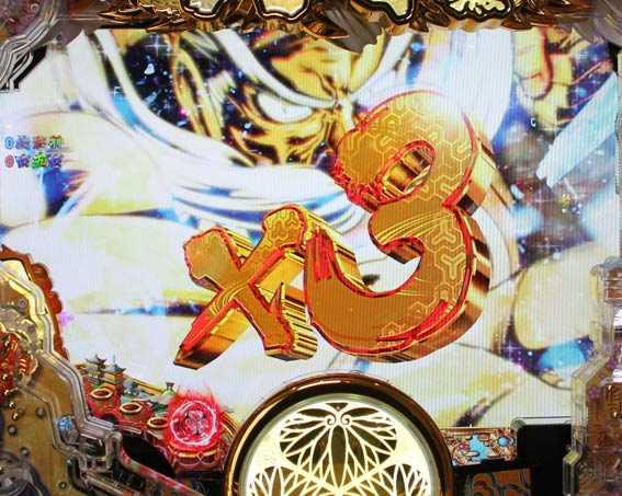 黄門ちゃま 神盛2 怒髪天