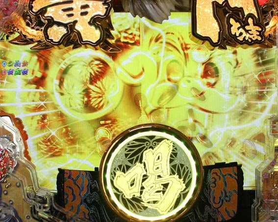 黄門ちゃま 神盛2 強きっかけ予告