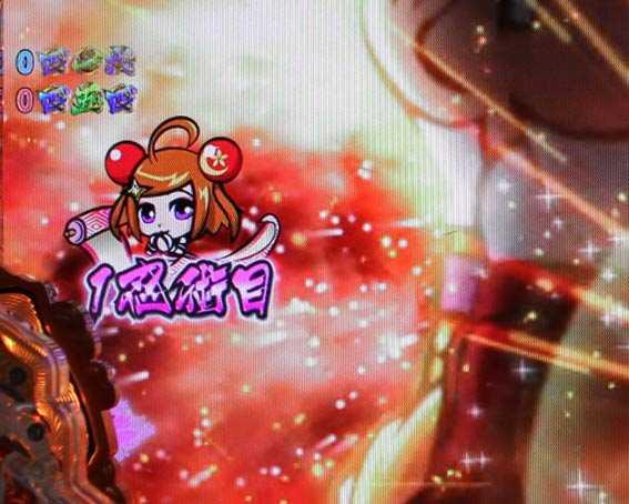 黄門ちゃま 神盛2　お銀