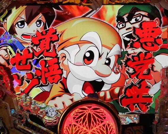 黄門ちゃま 神盛2 赤セリフ