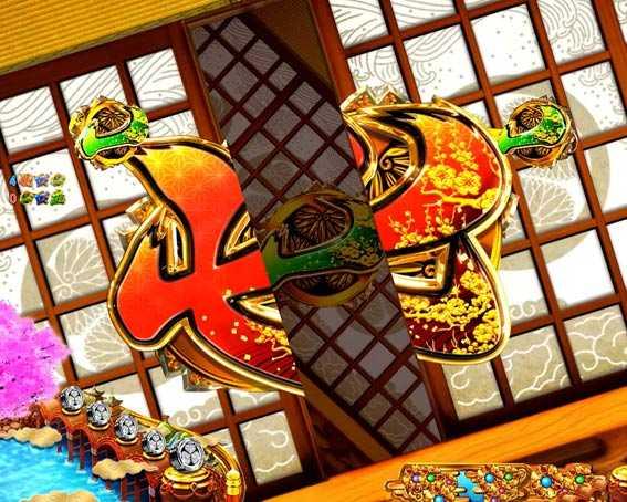 黄門ちゃま 神盛2 襖ロングリーチ