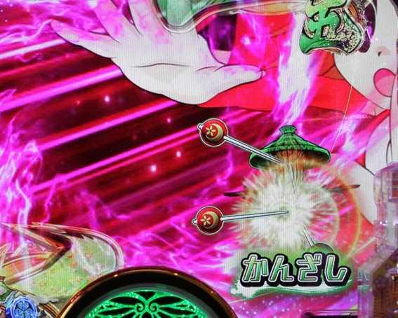 黄門ちゃま 神盛2　アイテム