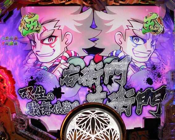 黄門ちゃま 神盛2 黒門一味襲来リーチ