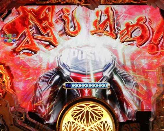 黄門ちゃま 神盛2 ブラストギア