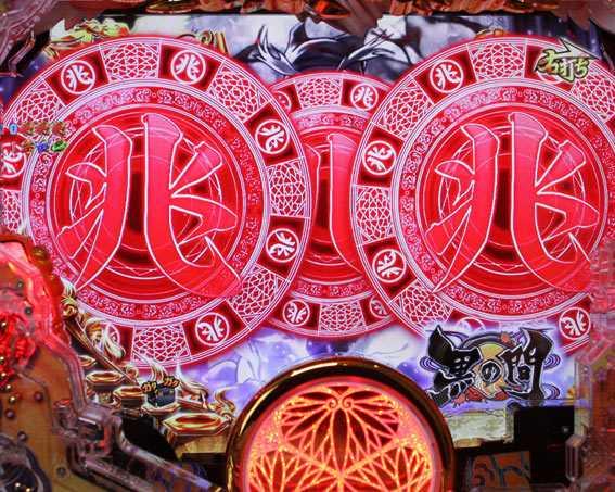 黄門ちゃま 神盛2 停止時チャンス目予告